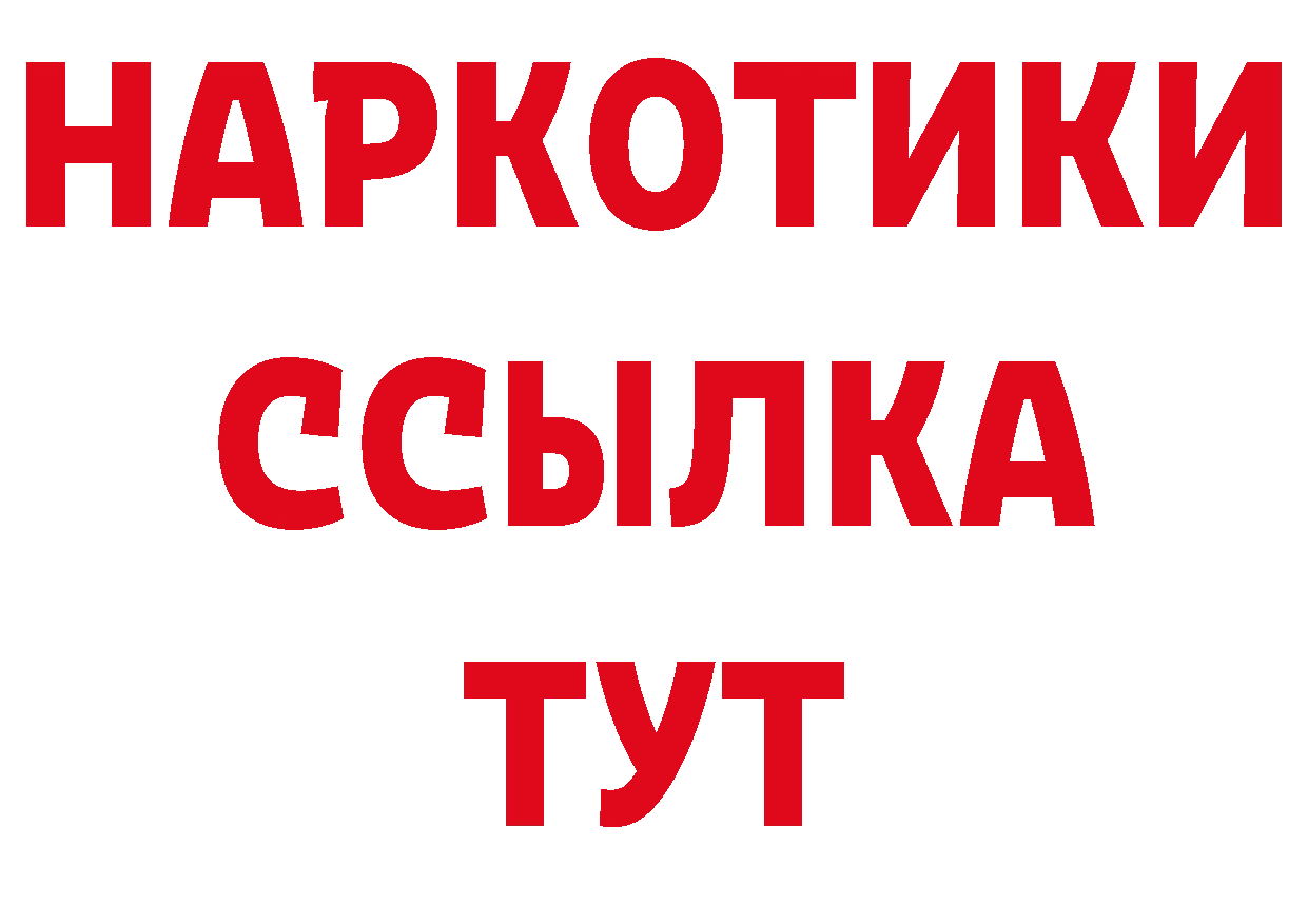 Как найти закладки? дарк нет какой сайт Асбест