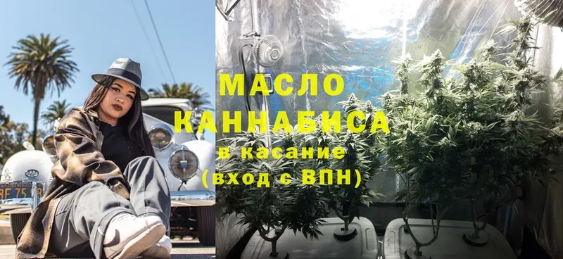 Дистиллят ТГК THC oil  где продают наркотики  Асбест 